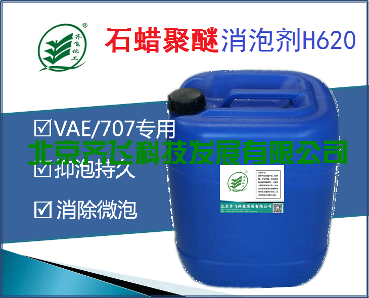 草莓视频在线观看网站H620